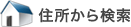 �Z�����猟��